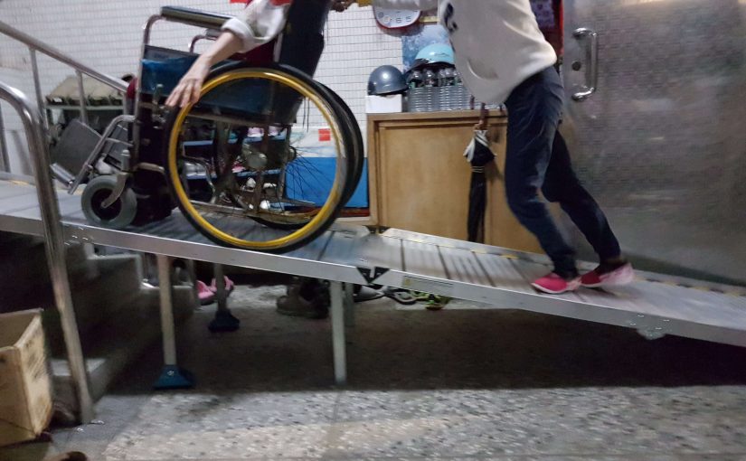 無障礙斜坡板 組合式 新北市