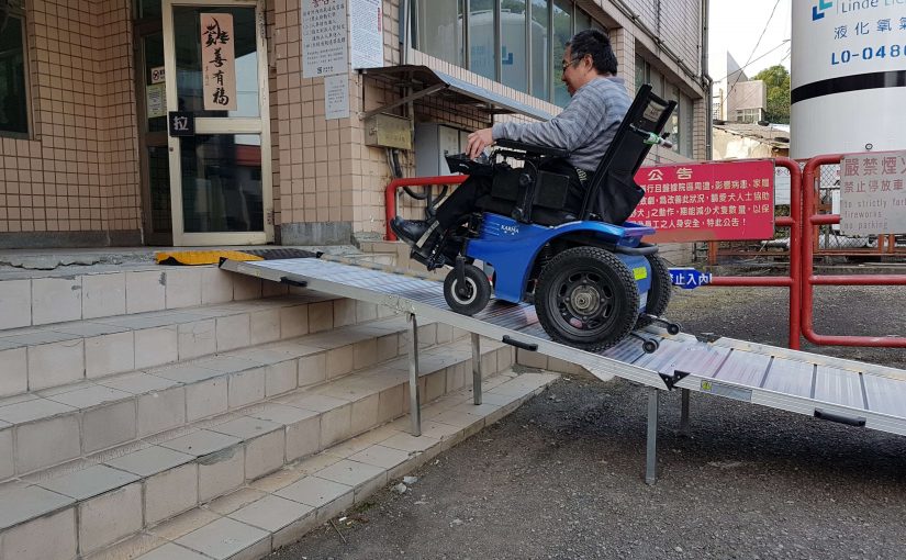 非固定式斜坡板 桃園榮總分院