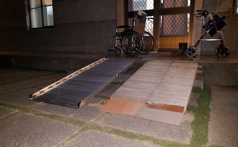 非固定式斜坡板C款 屏東