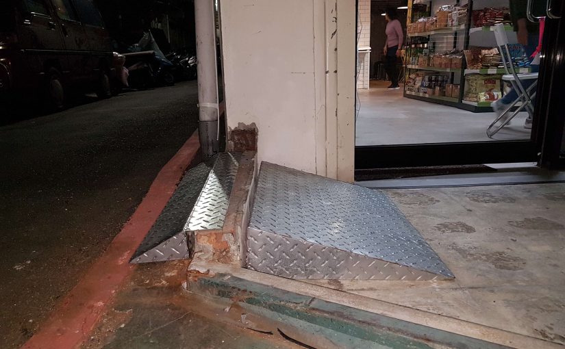 訂做門檻斜坡板