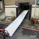 輪椅用組合式斜坡板 480公分