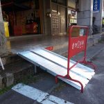 左右折疊式斜坡板