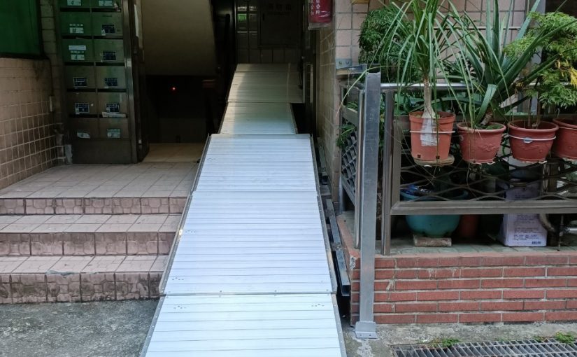 斜坡板小學堂第十七章 壁掛折疊式加柱掛式斜坡板