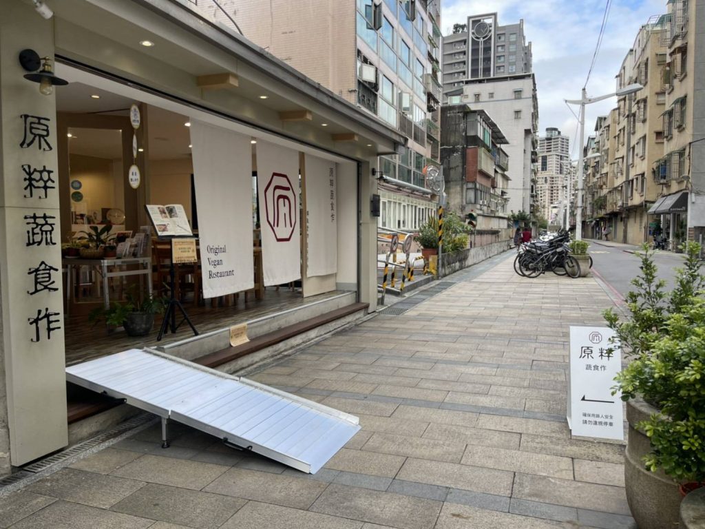 Modular Ramps of course it just like building blocks, they can be joined together.