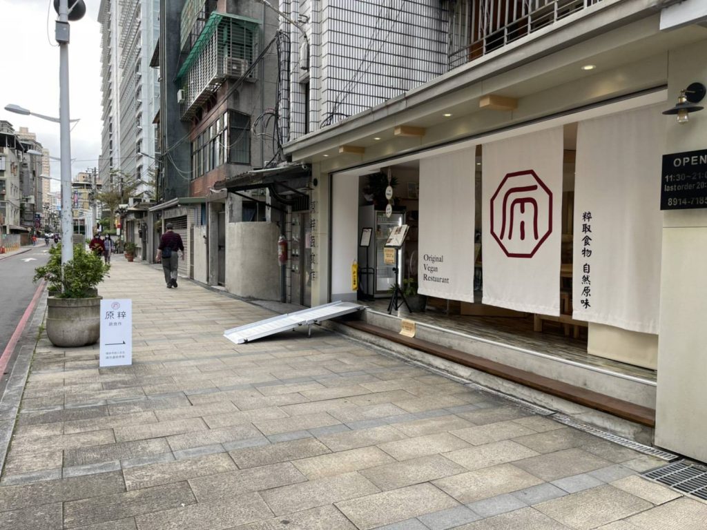 Modular Ramps designed by Taiwan Ramp Expert. 