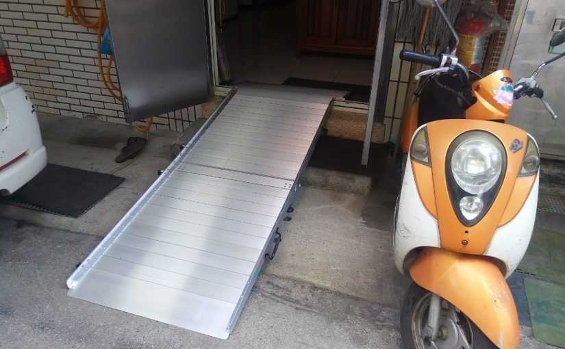 Main gate to bathroom threshold Ramps in Taipei City