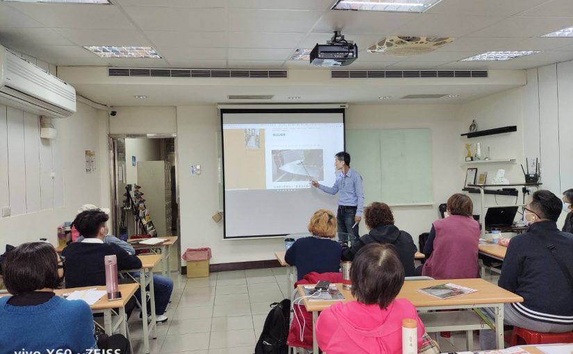 Taiwan Ramp Expert Training Course