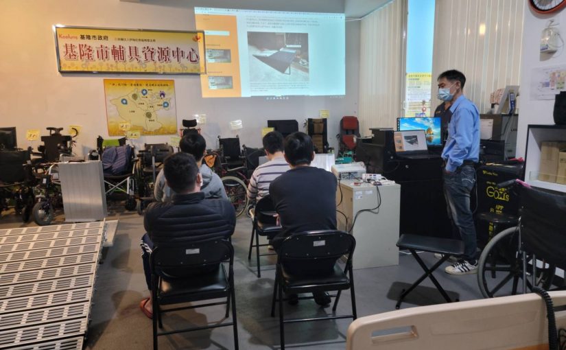 Taiwan Ramp Expert open class at Keelung Assistive Devices Center