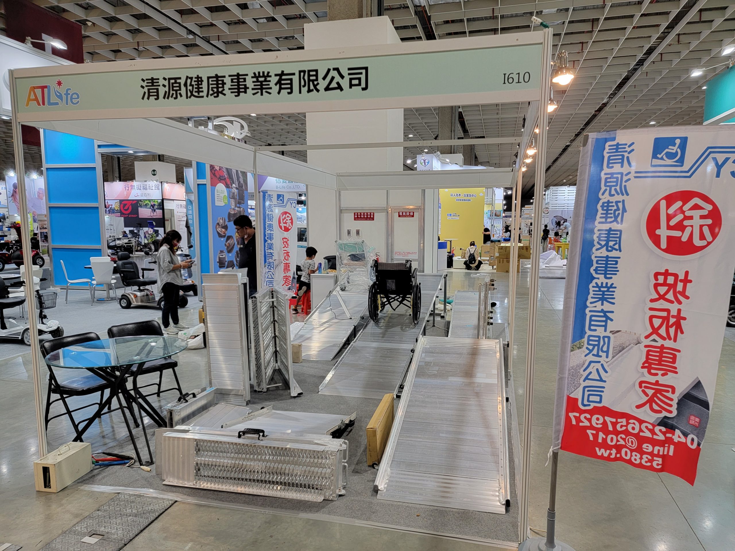 2022 ATLife Taiwan Ramp Expert's both