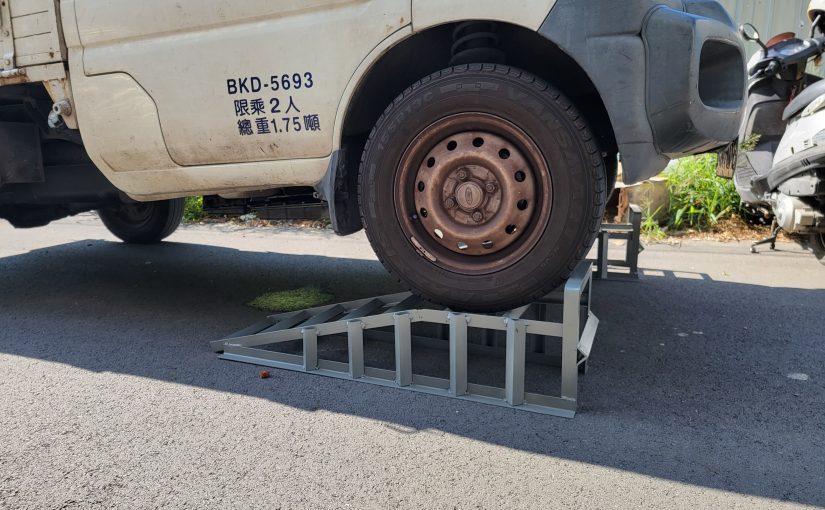 活動式汽車保養坡道全台可訂做