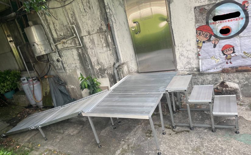 Ramp Primary School CHAP 43 Ramps for commercial use