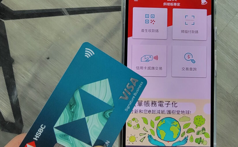 Pioneer! The on-site barrier-free environment improvement construction with credit card payment at same time