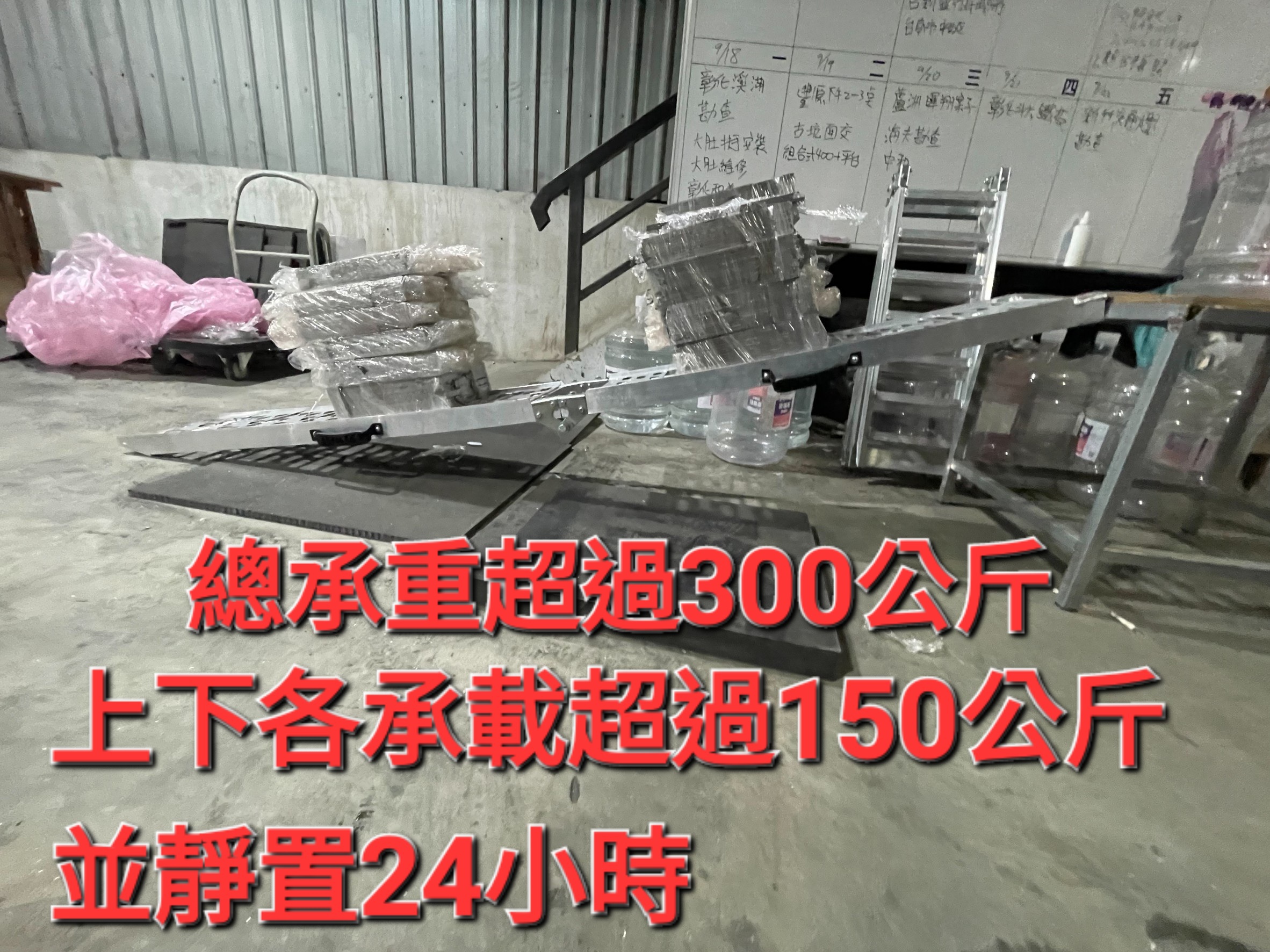 Folding Loading Ramps for motorcycle/ATV and locomotive. Light-weight durable aluminum alloy material. Made in Taiwan Factory Direct. Load test: 300 KG