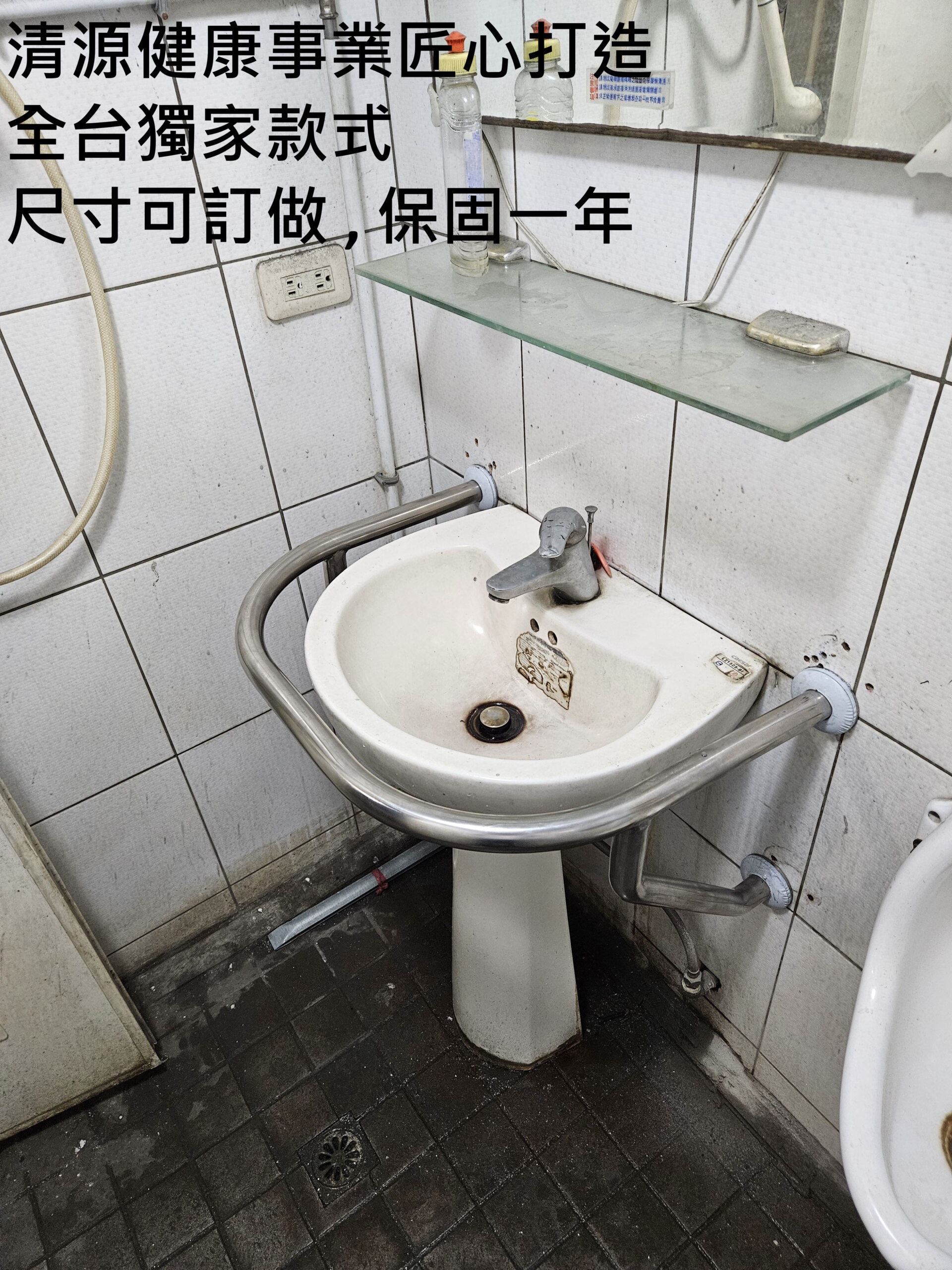The base of the stainless steel washbasin handrail connected to the wall is fully welded. If it is not made in China and is only welded at 3 points, it is very dangerous!